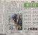 新聞掲載にニンマリ